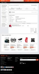 They sent me wrong device and they don't want to change it? 2